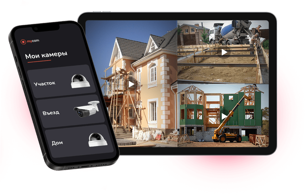 Строительство дома смотреть камеры онлайн