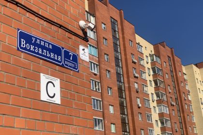 Видеонаблюдение для домов в Дубне в районе Большая Волга